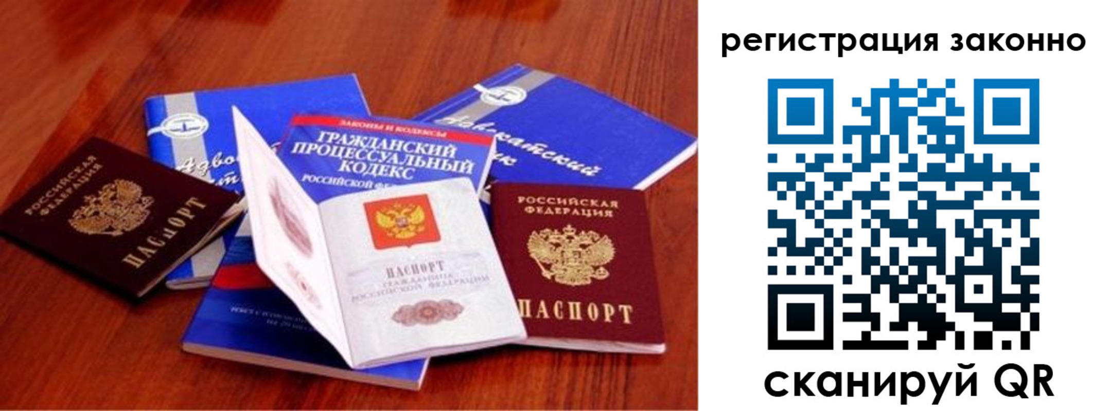 форма 3 в Новосибирске